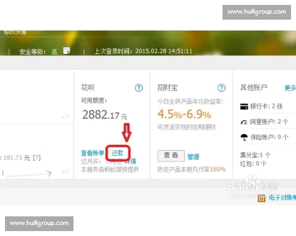 淘宝支付宝花呗苏超混战！阿里系 “散装” 冠名引爆互联网营销新战场