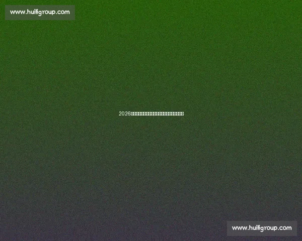 2026亚洲杯预选赛中国队赛程详细安排及时间表一览